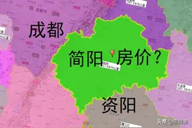 资阳房市与简阳对比：安岳、乐至、雁江，从地价到房价（上）图片