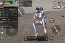 明日之后：武士一套配件主副刀通用？其实武士的副武器并不是刀图片