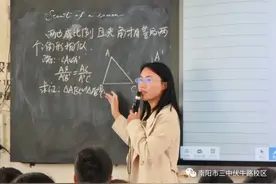 南阳市三中伏牛路校区教研活动纪实图片