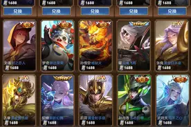 限时商店16款传说皮肤评分汇总，这是质量的体现，换哪个别纠结了图片