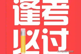 「法硕总结」中国法制史-近代法治之司法制度图片