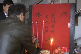 三代祖宗和历代祖宗图片