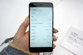 四年前炒到10万一台的小米“神机”，如今只要6000元了图片