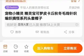 情人节快到了，这样的搞怪礼物确定不给男朋友安排上吗图片