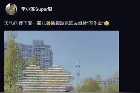 李小璐回应与PGone跳同款舞，证明他俩毫不知情，应该就是巧合。图片