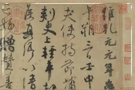 很多人不知道，黄庭坚的《幽兰赋》每个字有两个巴掌那么大图片