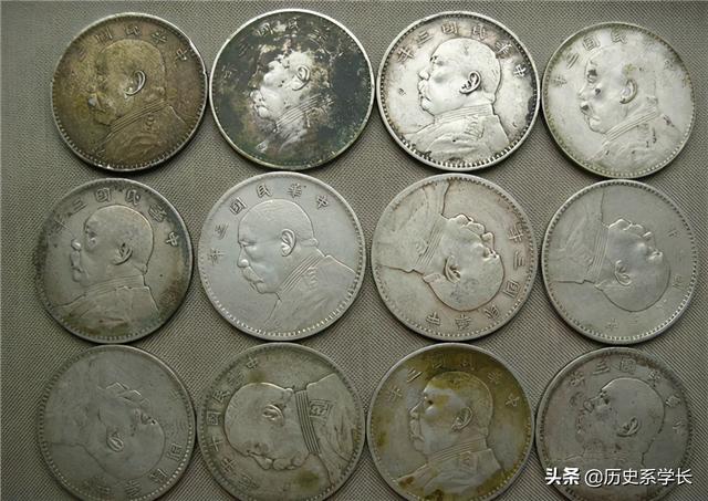 一枚民国三年的“袁大头”，能值多少钱？有的样式能值上百万
