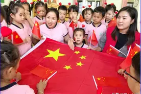学习《国旗法》培育爱国情图片