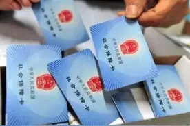 「十堰」便民服务再升级！十堰社保这些业务即日起可“网上办”图片