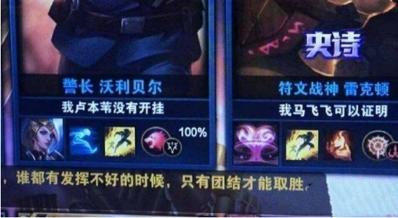 这届玩家太会了！角色ID几个破字玩出花，推塔游戏秒变西天取经