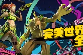 「完美守擂赛」最后两周！本周末GOGOGO图片