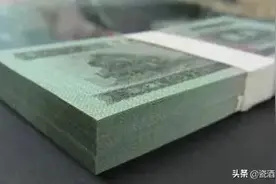 二版火车头2角一捆250万，这样的交易能不能信任图片