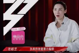 张柏芝自曝生三胎后生活，很久未能睡个整觉，自责曾经爱耍小聪明图片