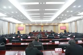 台儿庄法院举办党史学习教育暨队伍教育整顿专题党课图片