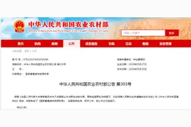 林蛙和梅花鹿养殖“解禁”！竹鼠等养殖彻底“遭禁”图片