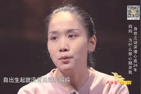 “妈妈，你为什么不回来找我？”《今世缘·等着我》今晚播出图片