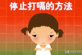 持续打嗝超过两天，就要小心了！（顽固性呃逆诊治总结）图片