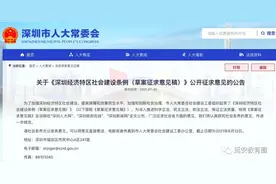 “大学区”政策渐行渐近，延安实施还有多久？图片