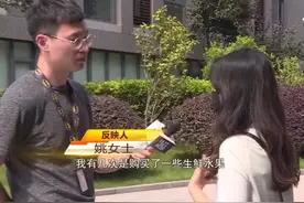 女子网购连退8单被封号，年轻女子委屈投诉，得知真相后：活该图片