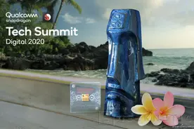 骁龙875没了！高通全新祭出的骁龙888有多强？图片