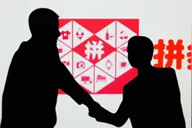 拼多多的东西为啥那么便宜？商家道出背后真相，原来都是套路图片