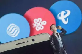 为啥手机信号会从“4G”变成“E”？中国移动客服给出了答案！图片