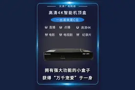 出道即C位丨那个人见人爱的“小盒子”又来了图片