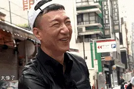 （孙红雷）不是演黑社会，他就是黑社会图片