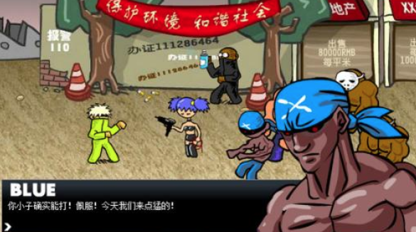 国产最好的flash游戏《闪客快打》的陨落，属于那个时代的遗憾