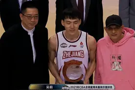 一不小心拿了个奖！吴前赛后遭调侃：感谢杜锋指导、队友成人之美图片