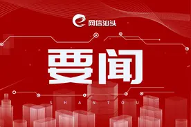 市退役军人事务局用心用情做好烈属服务保障工作——优抚对象生活补助标准高于省规定标准图片