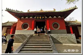 河南·登封：嵩山少林寺图片