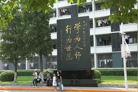 北京师范大学公布拟录取名单，统考名额仅1人，初试仅339分上岸图片