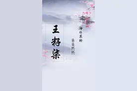 王姓宝宝名，气质优雅一眼难忘图片