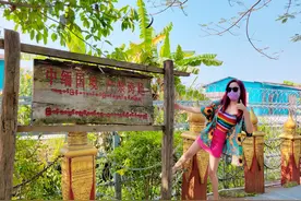 云南边境的84号界碑，分割了一户人家，厨房在中国卧室在缅甸图片