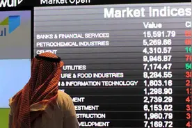 沙特证券交易所因“无法预知的技术原因”短时暂停交易图片