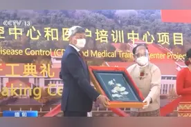 中国援建缅甸国家疾控中心项目开工仪式在内比都举行图片