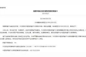 中国驻阿富汗大使馆提醒中国公民近期暂勿前往阿富汗图片