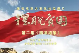 打赢这场硬仗，离不开“精准”这两字图片