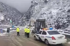 ​秦岭气温骤降 210国道秦岭山区段继续全线实行交通管制图片