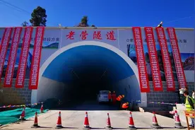 8分钟横穿怒山山脉！云南最长高速公路隧道今日贯通图片