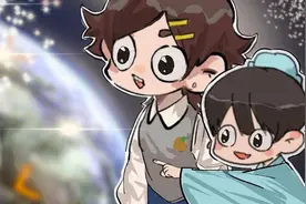 条漫｜天宫是什么？天和又是啥？跟着央小新去研究图片