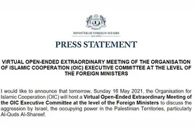 马来西亚外交部：马方将于明日出席伊斯兰合作组织外长会讨论巴以冲突图片