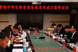 云南中考体育改革 你想知道的都在这里图片