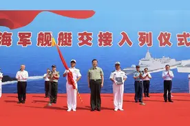 视频丨习近平出席海军三型主战舰艇集中交接入列活动图片