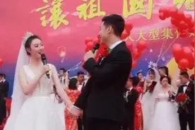 让祖国见证幸福！300余对航天人七地同步举行集体婚礼图片