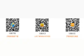 潍坊滨海区2万余农村户籍家庭享免费高清数字电视图片