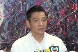 刘德华老了？不存在的！57岁刘德华仍旧是歌迷心中的“天王”！视频封面