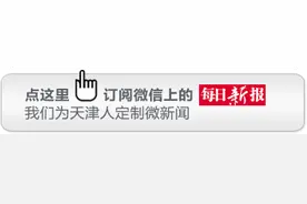 提醒！铁路下月调图，天津这些列车运行有变……图片