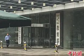 2021职业教育专业目录发布：共设置1349个专业图片
